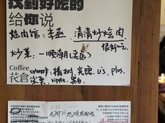 -花仓咖啡(祥安巷店)