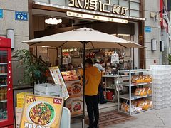 -张腾记茶餐厅(保利大都汇C区店)