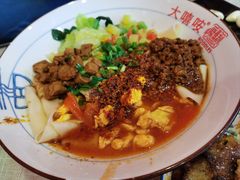 -大嘻咹biangbiang面(历史博物馆店)