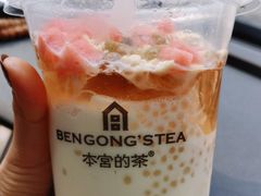 -本宫的茶(济南山师店)