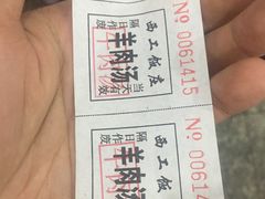 -西工饭庄快餐厅(西工小街店)