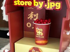 -JPG canteen(广州东山口店)