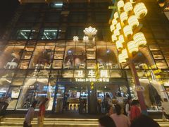 -敦煌夜市
