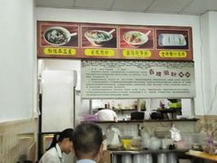 -省城濑粉(龙津店)