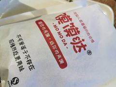 -高望村老王家(南光店)