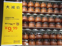 -宜家家居(高新商场店)