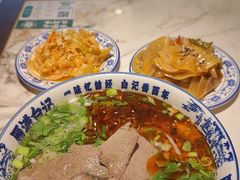 -雁滩白记·兰州牛肉面