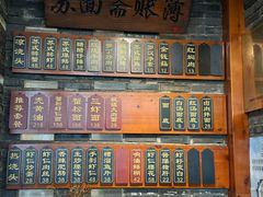 -苏面斋·本地传统苏式面馆