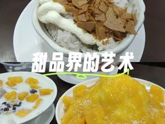 -水牛奶皇后糖水铺(深圳总店)
