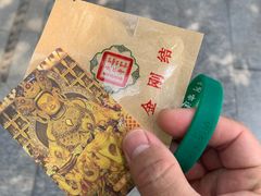 -西安市广仁寺