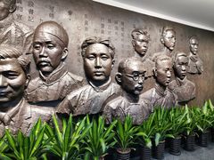 -中共一大纪念馆