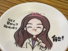 -柳叶刀烧烤(北大清华店)