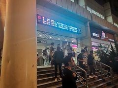 -锦江乐园(地铁站)