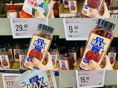 -盒马X会员店(上海森兰商都店)
