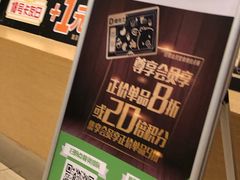 -德克士(阳光店)