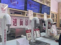 -红星前进面包牛奶公司(五道口购物中心店)