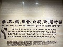 -平原博物院