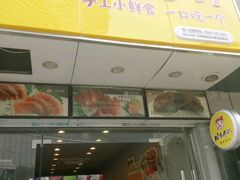 -N多寿司(恒隆店)