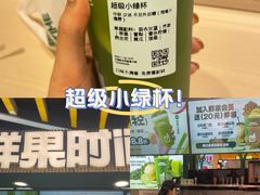 -鲜果时间·果蔬茶(欧亚商都超市店)