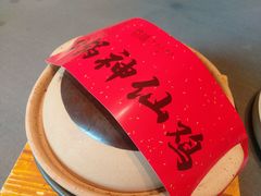 -香港财记(汇励99城市公园店)