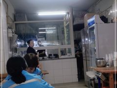 -十八梯眼镜面(五红路店)