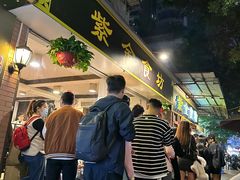 -紫金食坊(江南西路店)