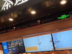 -茶理宜世(东方宝泰店)