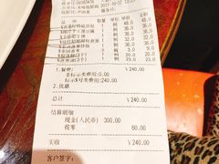 账单-火啫啫·粤式啫啫煲(南通首店)