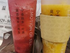 草莓橘香芝士-眷茶(赛格国际购物中心店)
