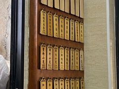-万寿斋(山阴路店)