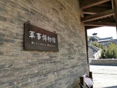 -雁门关景区