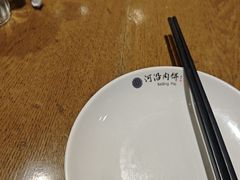-河沿肉饼Beijing Pie(东华门店)