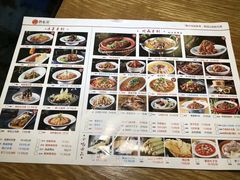 菜单-鸡毛店·川菜(双楠店)