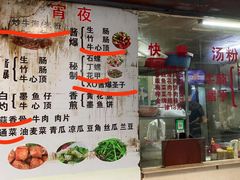 -美食店(华贵路店)