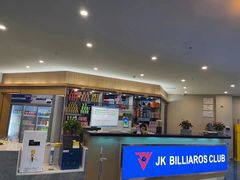-JK CLUB 桌球俱乐部