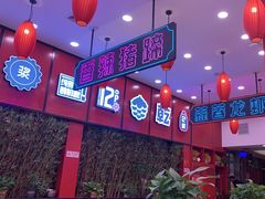 -簋街仔仔小龙虾(总店)