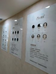 点击看大图 -熙朵美学植发连锁
