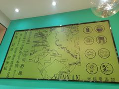 -尚桥缘过桥米线(北京长安天街店)