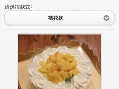 -小西家作•精致蛋糕(富力爱丁堡店)