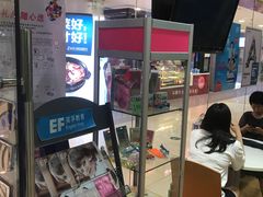 -英孚教育青少儿(宝龙中心)