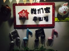 -Yolo韩国创意料理