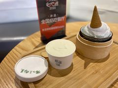 猫山王榴莲雪糕-歎雪糕低糖低脂Gelato冰淇淋