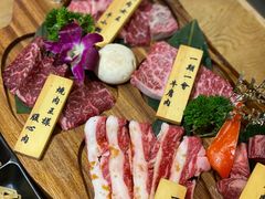 -牛藏·黑毛和牛烧肉(环市东店)