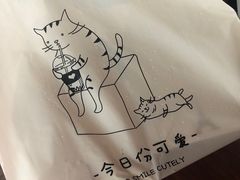 -KOMUGI 小麦家(新地假日广场店)
