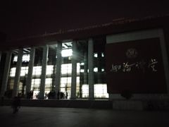-中国人民大学明德堂(人大如论讲堂)