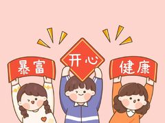 -果呀呀(国金街店)