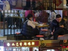 -如意香辣鸡架(总店)