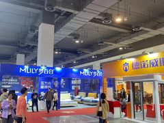 -上海跨国采购会展中心