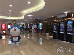 -悦江新远影城IMAX