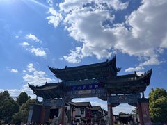 -云南民族村